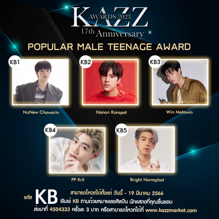 KAZZ Awards 2023