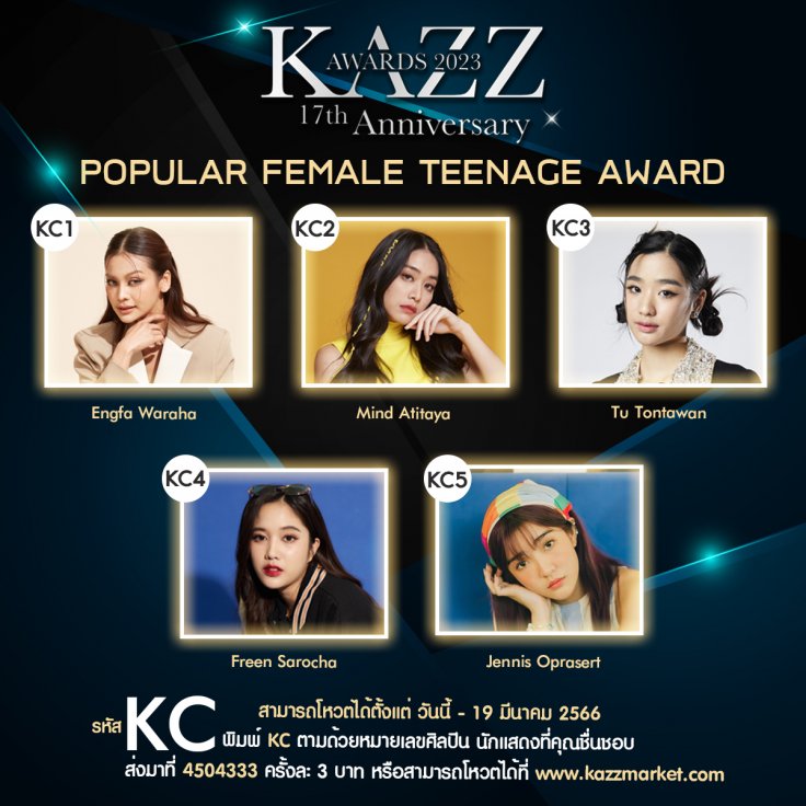 KAZZ Awards 2023