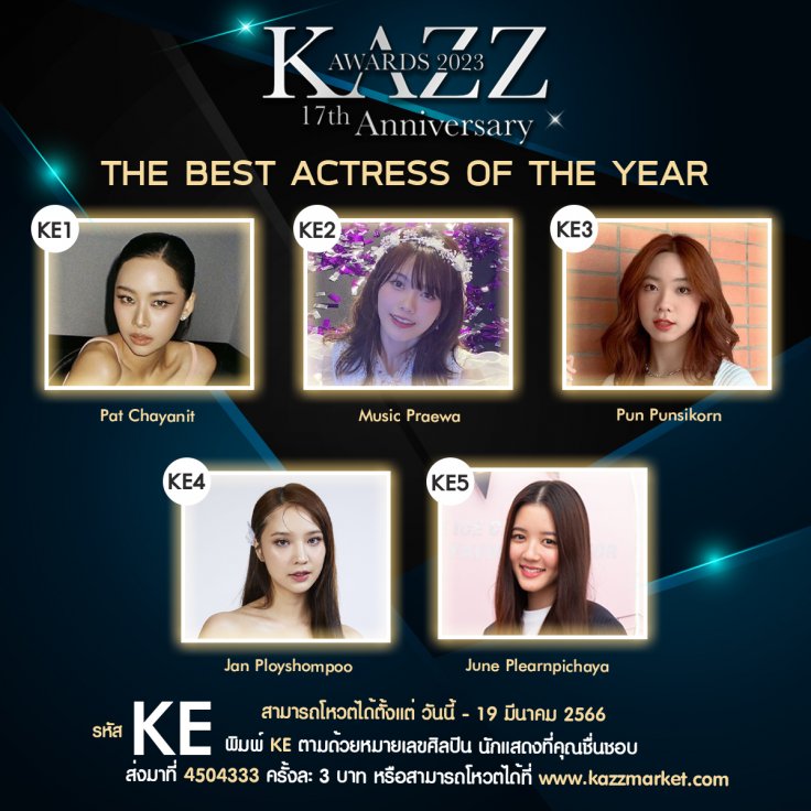 KAZZ Awards 2023