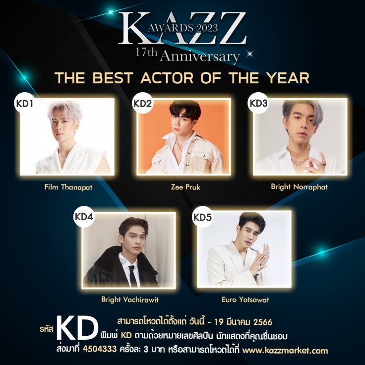 KAZZ Awards 2023