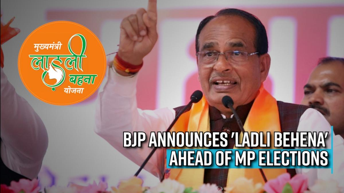 bjp-announces-ladli-behena-ahead-of-mp-elections