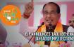 bjp-announces-ladli-behena-ahead-of-mp-elections