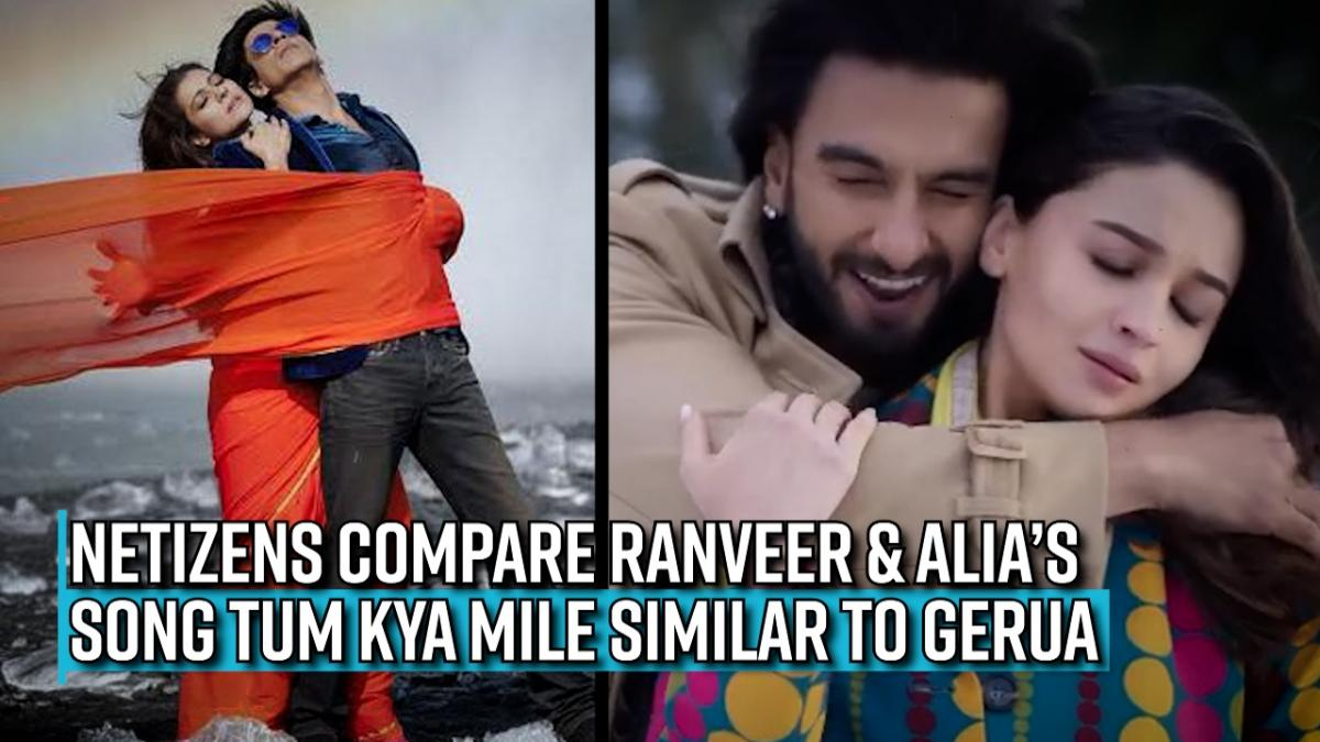 sasta-version-of-gerua-netizens-compare-ranveer-singh-alia-bhatts-song-tum-kya-mile-similar-to-srk-kajols-song