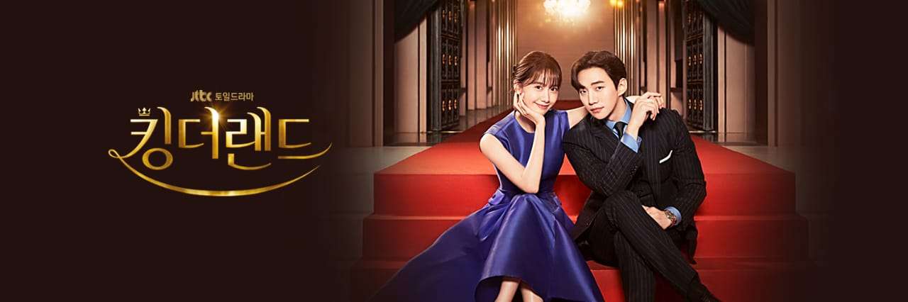 King The Land K-drama Episode 16 Recap, Review and Ending Explained - News