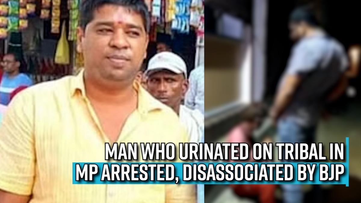 man-who-urinated-on-tribal-in-madhya-pradesh-arrested-disassociated-by-bjp