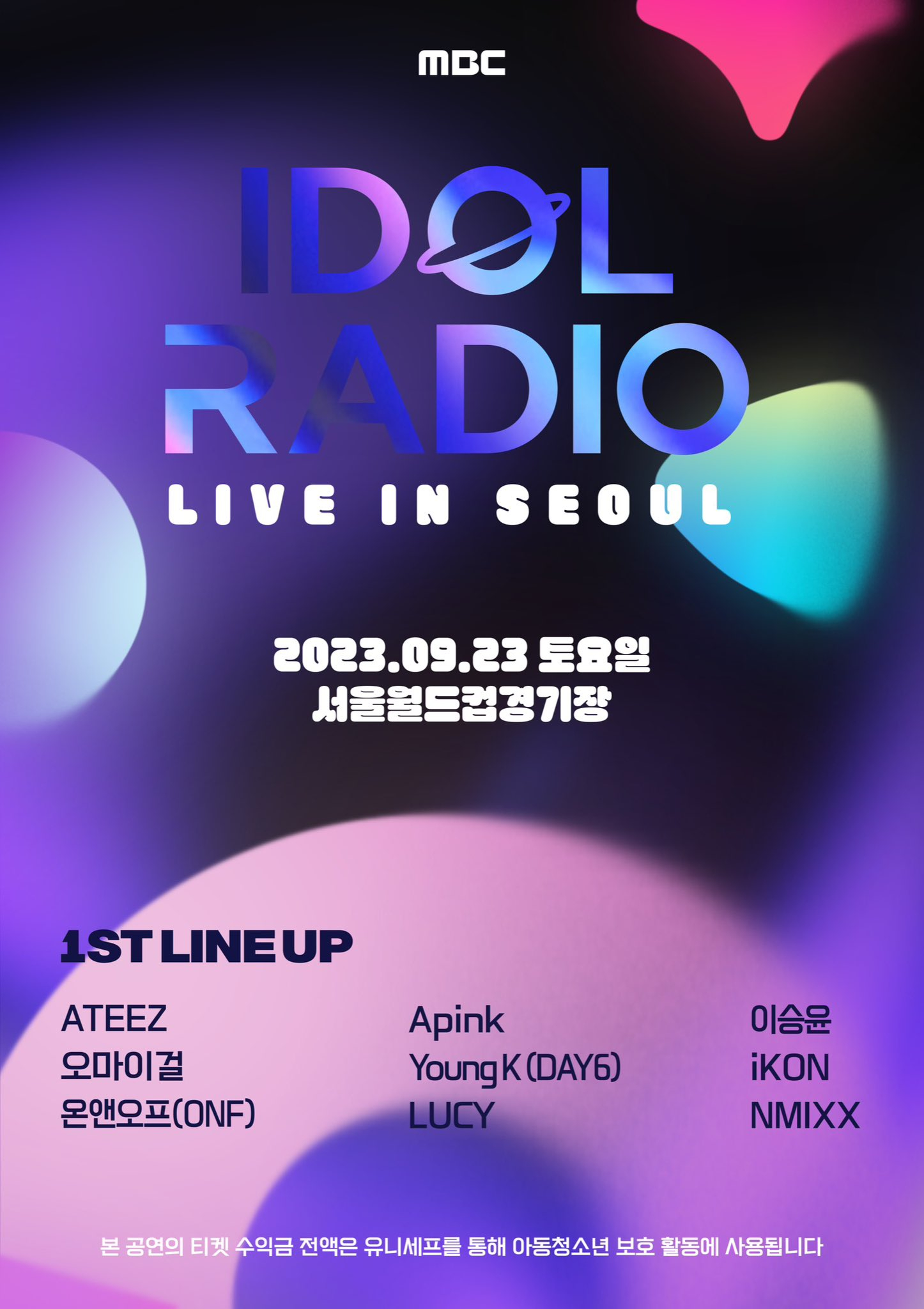 MBC Idol Radio Live In Seoul 2023: How To Watch, Lineup, Ticket Sales ...