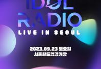 MBC Idol Radio Live