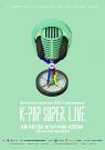 World Scout Jamboree K-Pop Super Live Concert