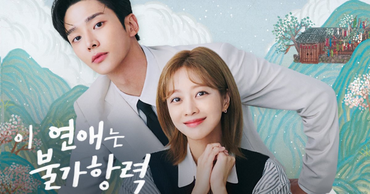 Destined with You Episode 9: How to Watch, Story, Cast, Airdat...
