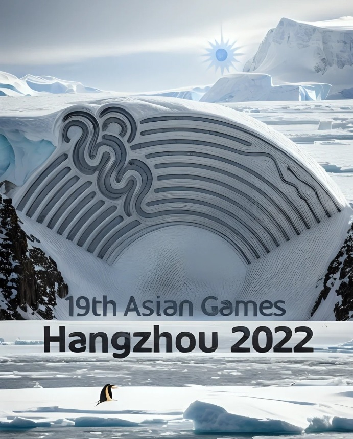 Asian Games 2023