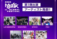 Music Bank Global Festival 2023