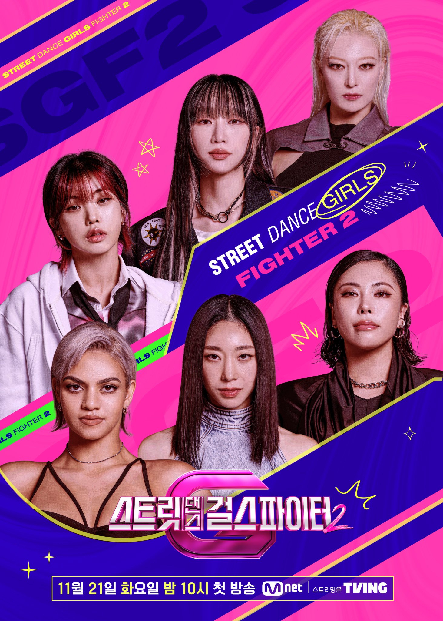 Street Dance Girls Fighter 2 Episode 4: How To Watch, Airdate, Preview ...