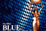 Blue Dragon Film Awards 2023