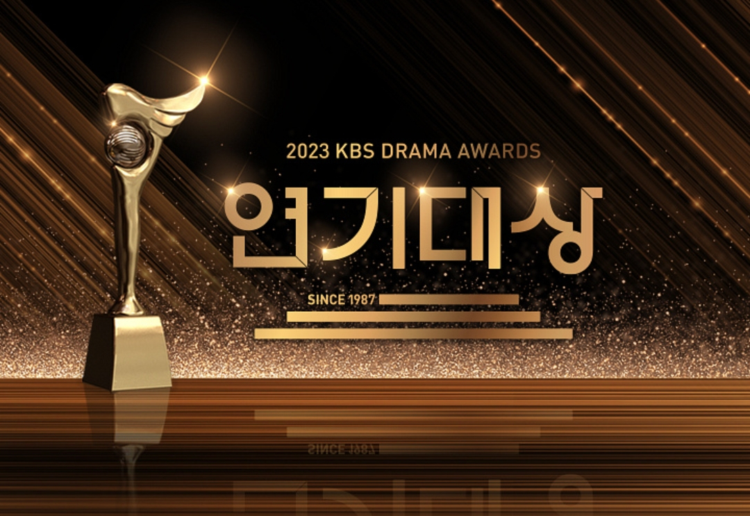 KBS Drama Awards 2023 Complete Winners List
