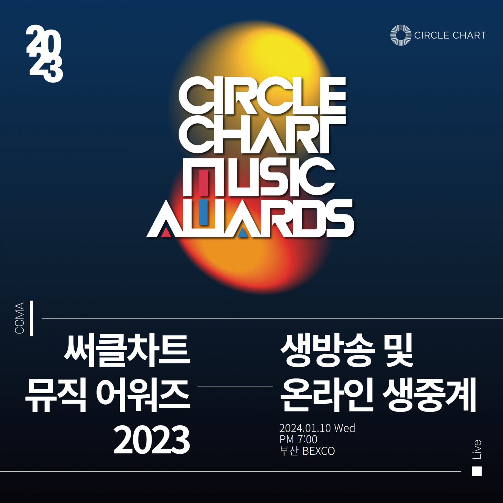 Circle Chart Music Awards 2024 Complete Winners List