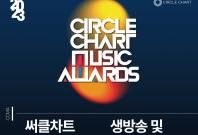 Circle Chart Music Awards 2024