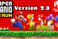 Super Mario Run 2.0
