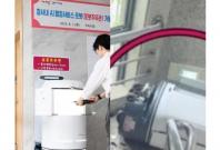 Robot Suicide Robot Suicide