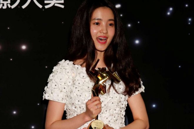 11th Asian Film Awards