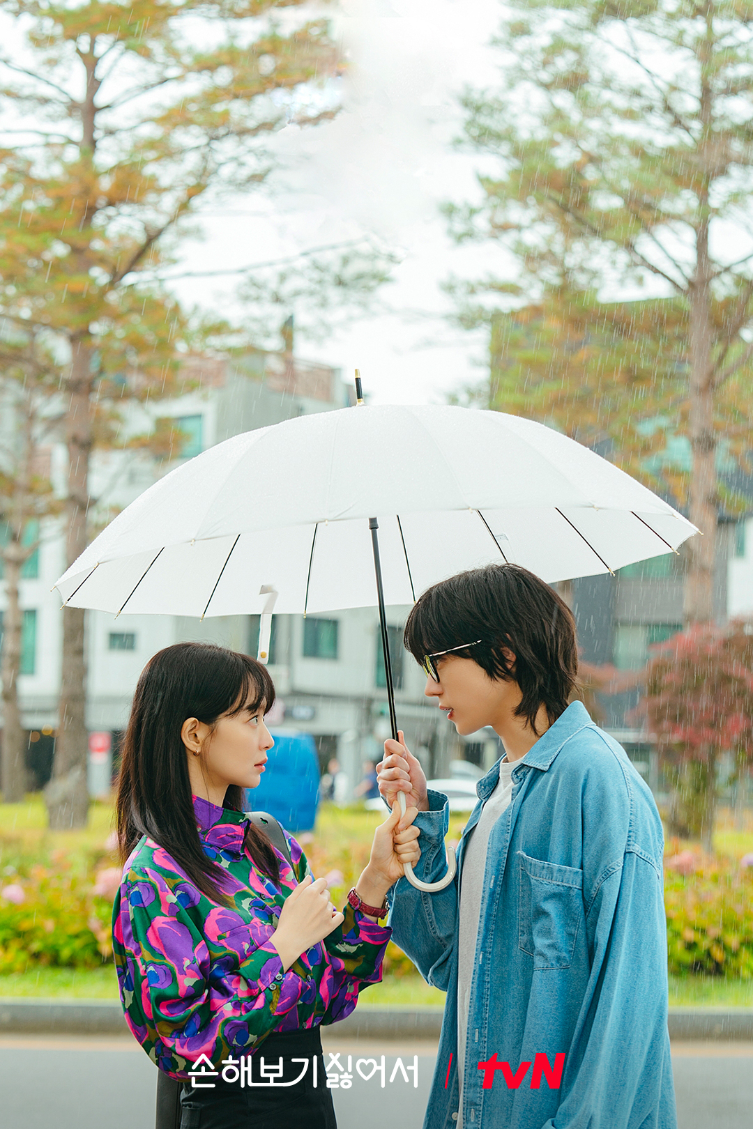 No Gain No Love Episode 4 Recap, Reviews, and Reactions