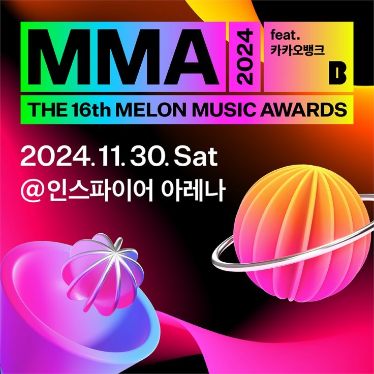 Melon Music Awards 2024 Date, Venue, Hosts, Presenters, Performers