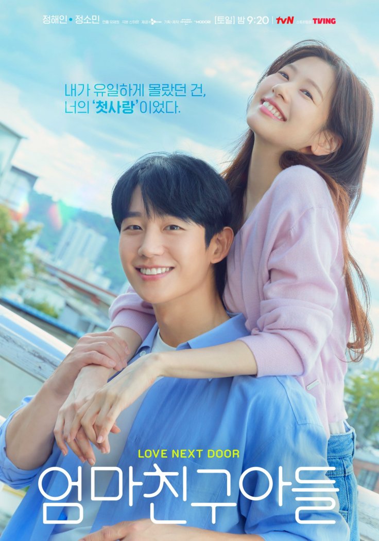 Love Next Door Ending, Episode 16 (Finale): How to Watch, Airdate, Preview, Spoilers, and More