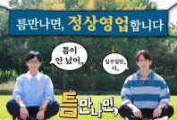 Whenever Possible Whenever Possible