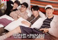 Rented In Finland Rented In Finland