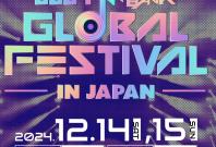 Music Bank Global Festival In Japan 2024 Music Bank Global Festival In Japan 2024