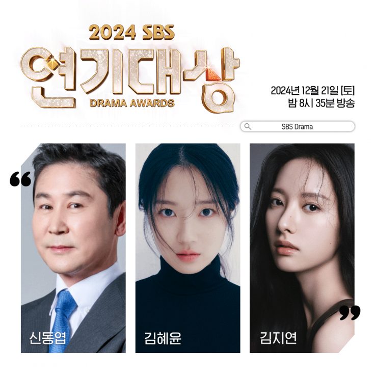 2024 SBS Drama Awards