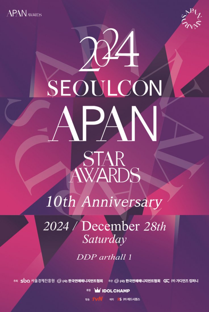 SEOULCon APAN Star Awards 2024