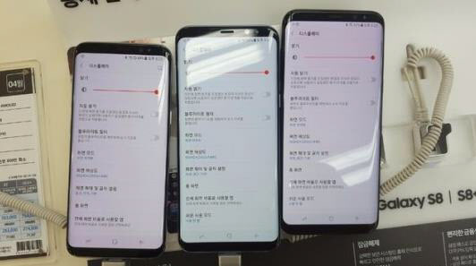 Galaxy S8 Red Tint issue