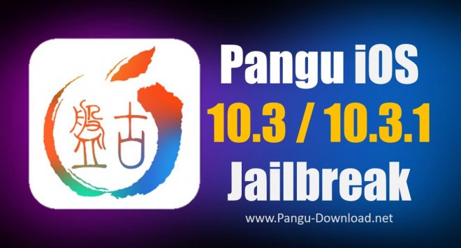 Pangu jailbreak for iOS 10.3.1