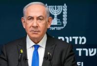 Benjamin Netanyahu Benjamin Netanyahu