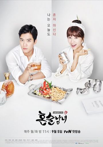 Drinking Solo