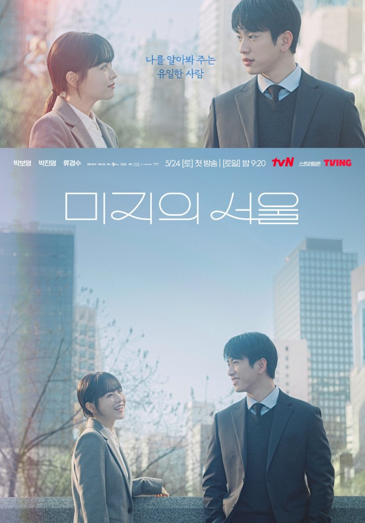 Our Unwritten Seoul