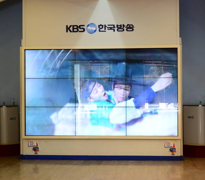 KBS Experience Hall