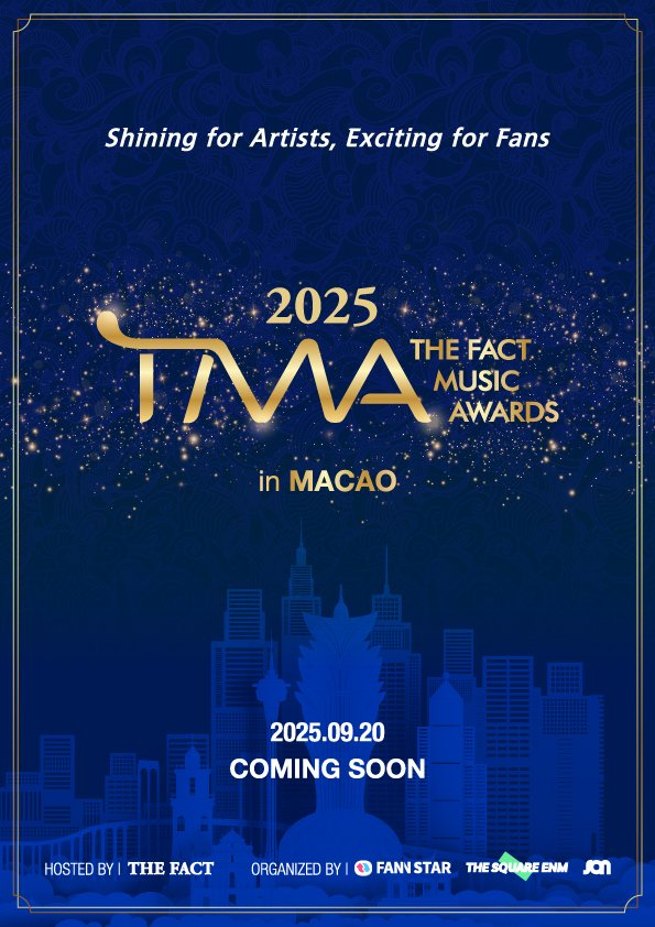 The Fact Music Awards 2025