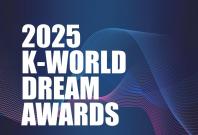K-World Dream Awards 2025 K-World Dream Awards 2025
