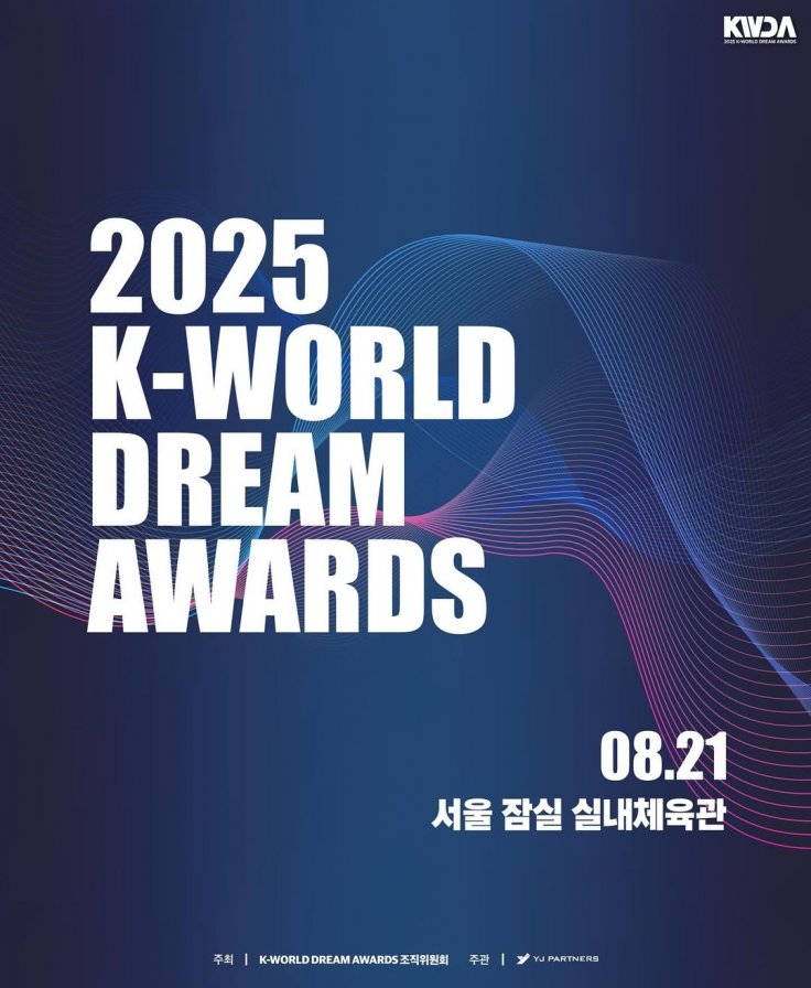 K-World Dream Awards 2025