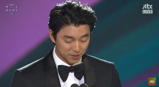 Baeksang Arts Awards 2017: Gong Yoo got emotional talking about his