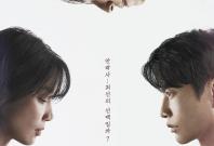 Mary Kills People Mary Kills People