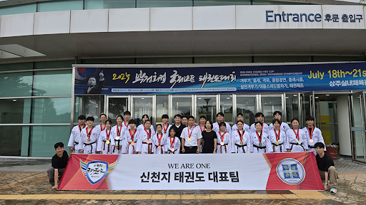 Shincheonji Taekwondo Team