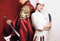 Bon Appétit, Your Majesty Bon Appétit, Your Majesty