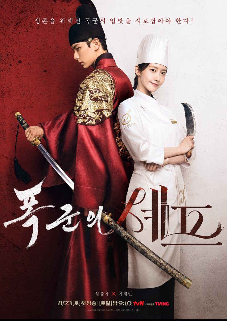 Recap dan Review Bon Appetit Your Majesty Episode 8: Panasnya Dapur Istana Makin Membara! 🔥 Recap dan Review Bon Appetit Your Majesty Episode 8: Panasnya Dapur Istana Makin Membara! 🔥