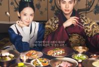 Bon Appétit, Your Majesty Bon Appétit, Your Majesty