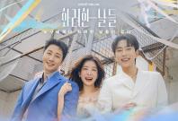 Our Golden Days Our Golden Days