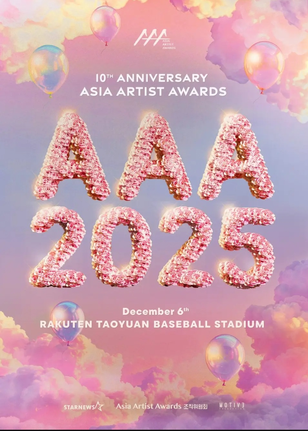 Asia Artist Awards 2025