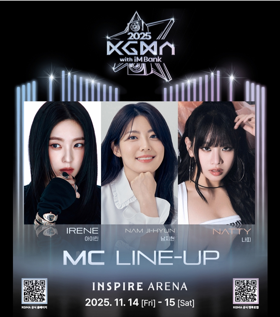 Korea Grand Music Awards 2025 Winners Korea Grand Music Awards 2025 Winners