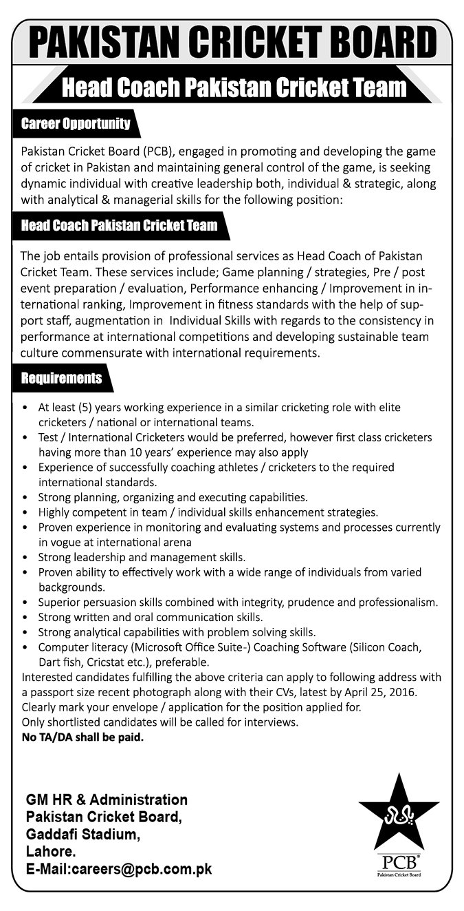 PCB job requirements